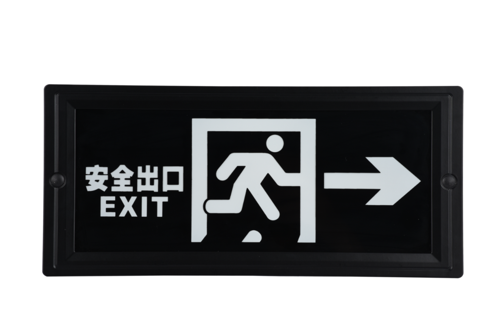 安全出口指示右向燈DSC_2725、DSC_2761、DSC_2797